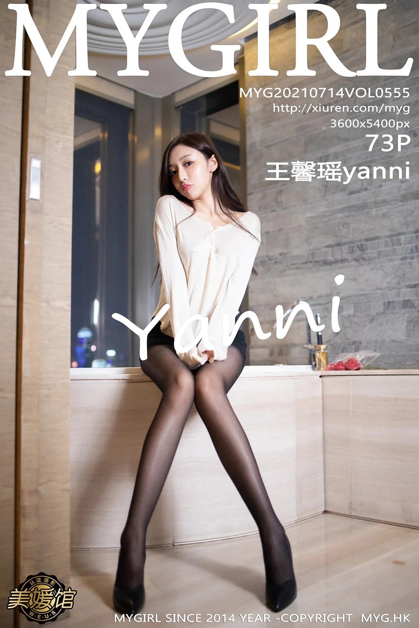 [MyGirl美媛馆]Vol.555_女神王馨瑶yanni江浙沪旅拍浴室低胸服饰配无内黑丝湿身诱惑写真73P-秀人网 - XiuRen.Space